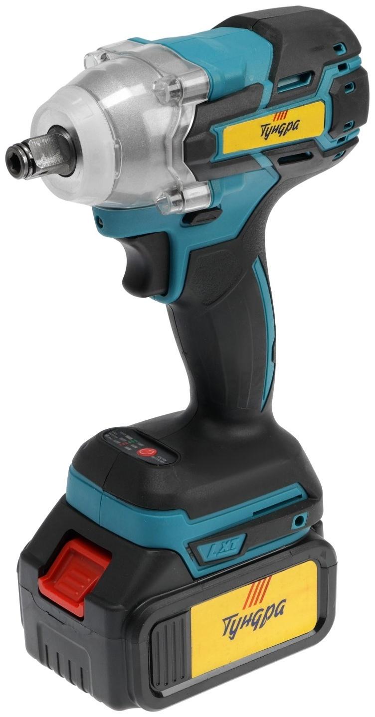 Гайковерт аккумуляторный ТУНДРА, 20 В, 7.5 Ач, Li-Ion, 350 Нм, 3200 уд/мин, 1/2