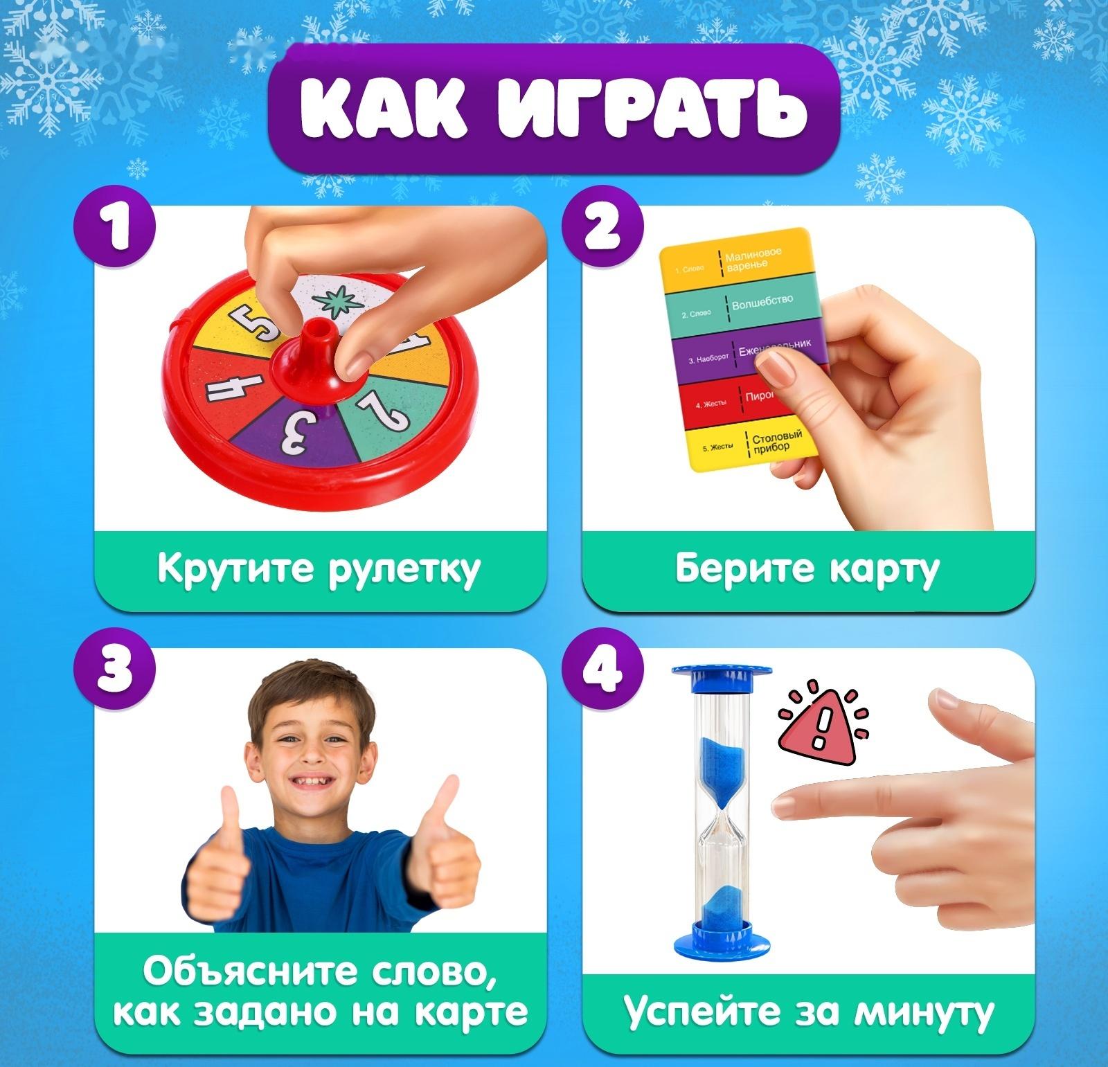 Настольная игра «Ёлки, палки и слова», от 2 игроков, 9+