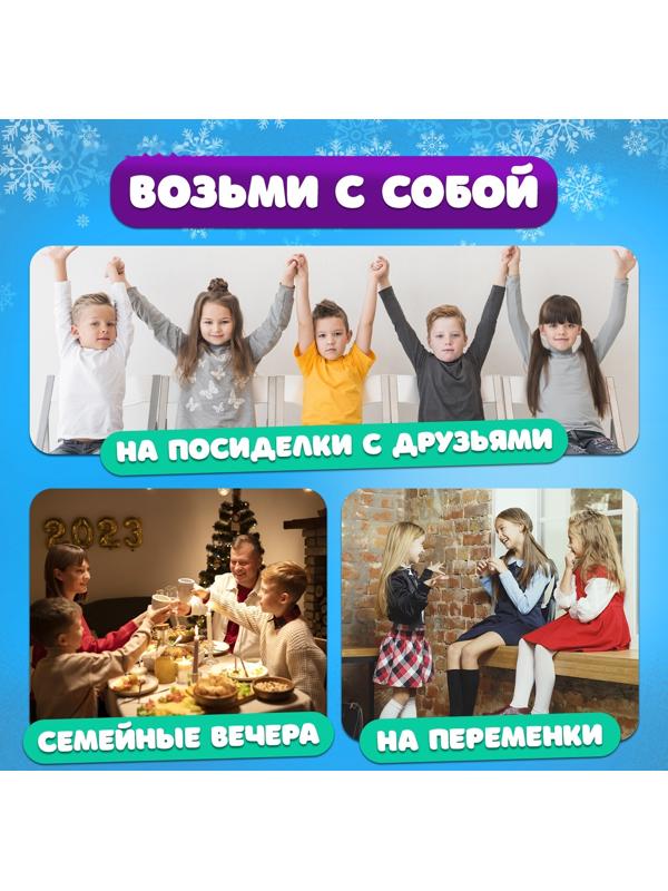 Настольная игра «Ёлки, палки и слова», от 2 игроков, 9+