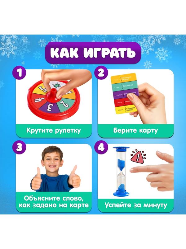 Настольная игра «Ёлки, палки и слова», от 2 игроков, 9+