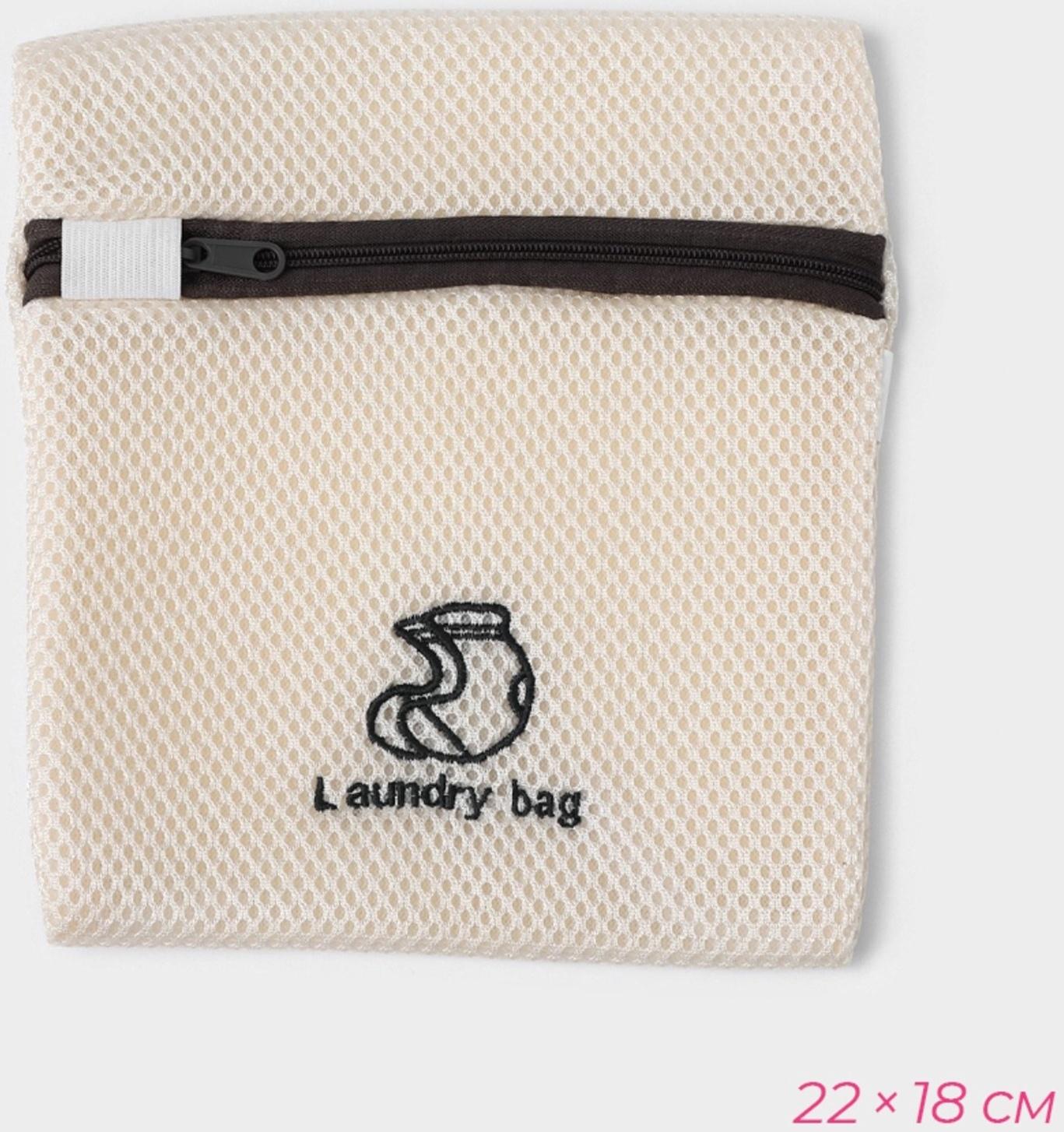Мешки для стирки, 6 шт: L= 60×50, M=50×40, S=40×30, XS=22×18, Цилиндр L=30×20, Цилиндр M=17×17, цвет бежевый