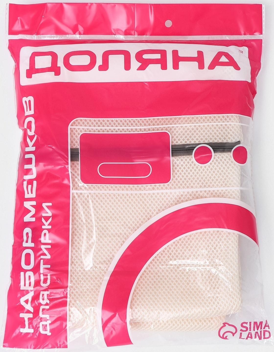 Мешки для стирки, 6 шт: L= 60×50, M=50×40, S=40×30, XS=22×18, Цилиндр L=30×20, Цилиндр M=17×17, цвет бежевый