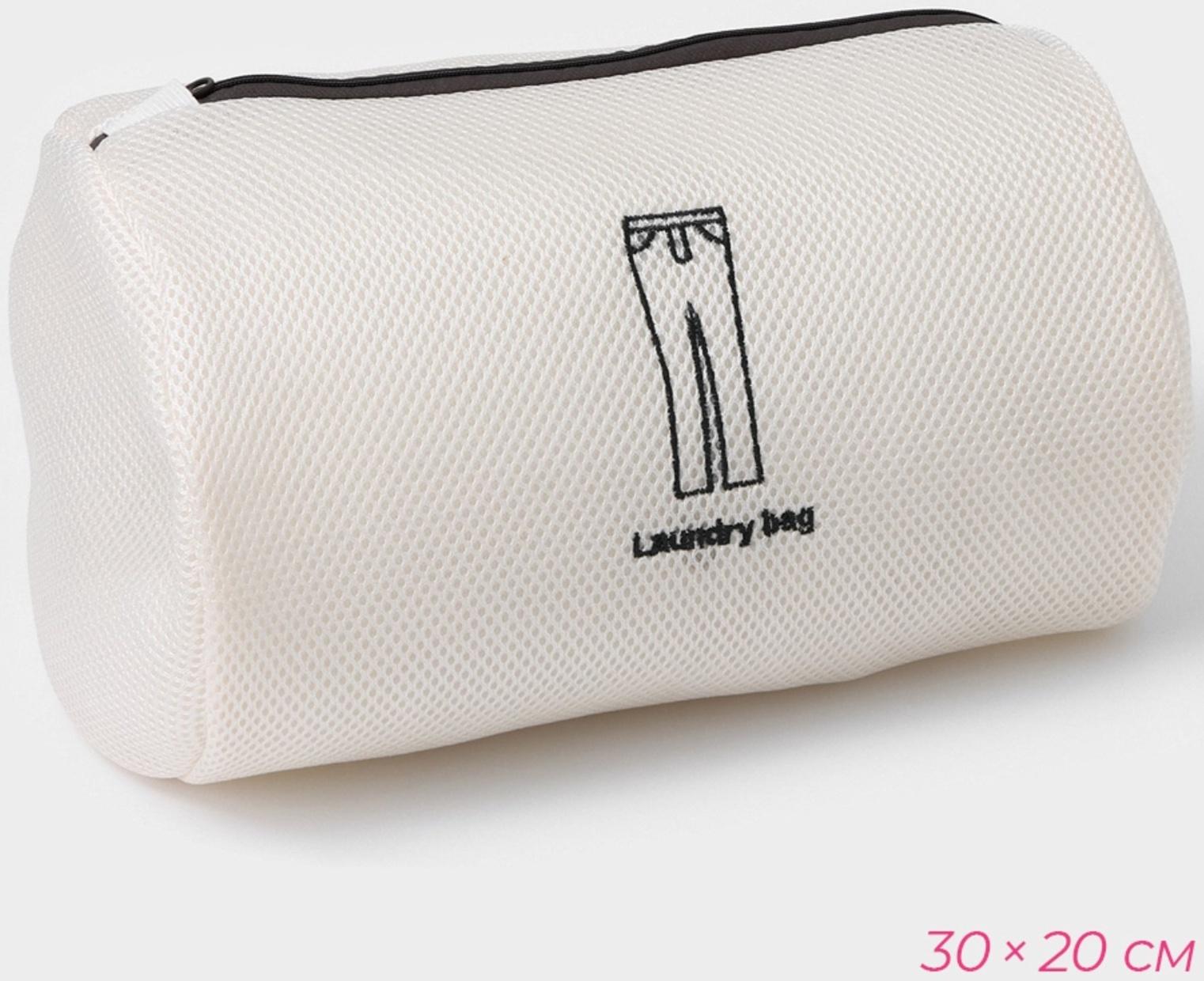 Мешки для стирки, 6 шт: L= 60×50, M=50×40, S=40×30, XS=22×18, Цилиндр L=30×20, Цилиндр M=17×17, цвет бежевый