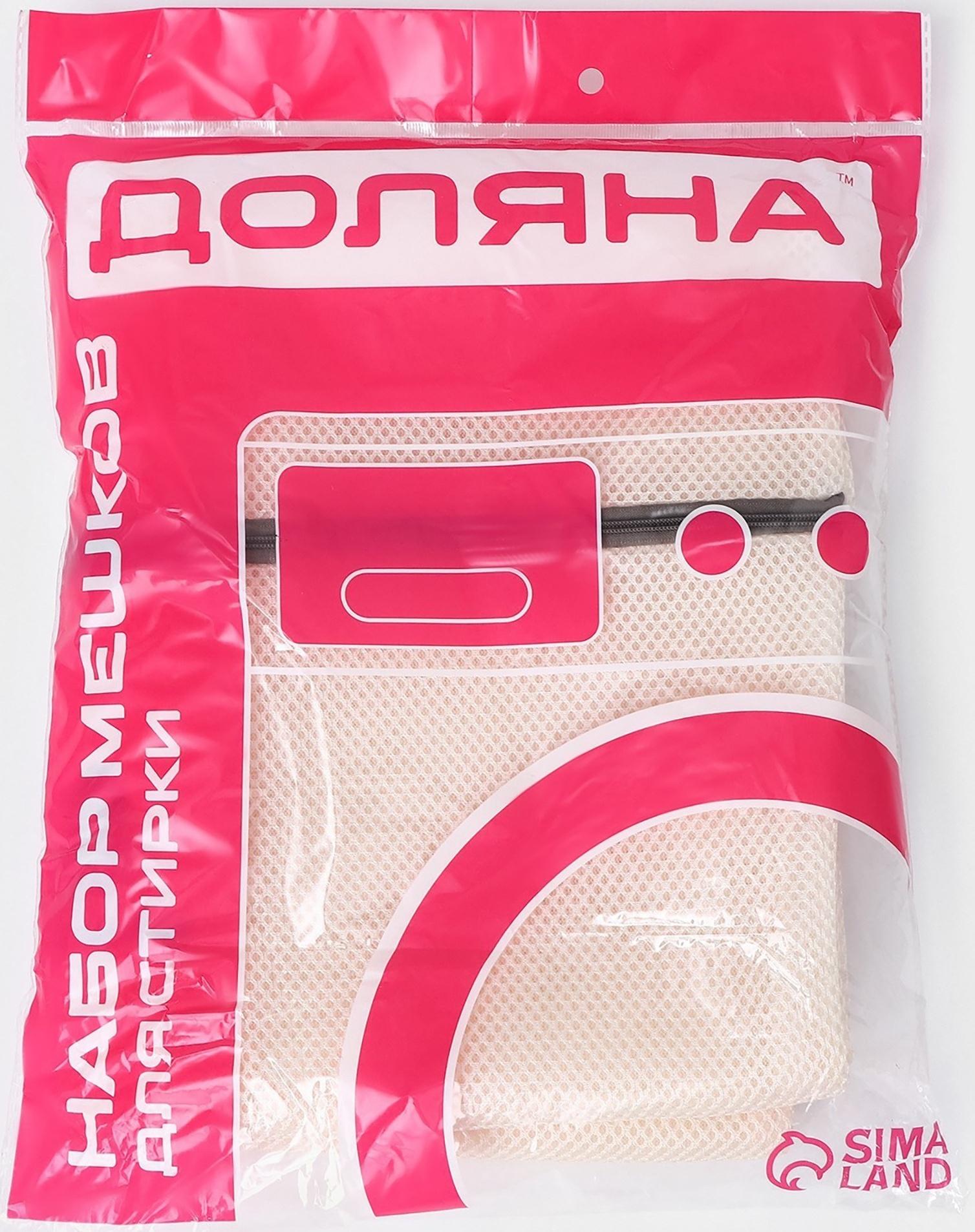 Мешки для стирки, 6 шт: L= 60×50, M=50×40, S=40×30, XS=22×18, Цилиндр L=30×20, Цилиндр M=17×17, цвет бежевый