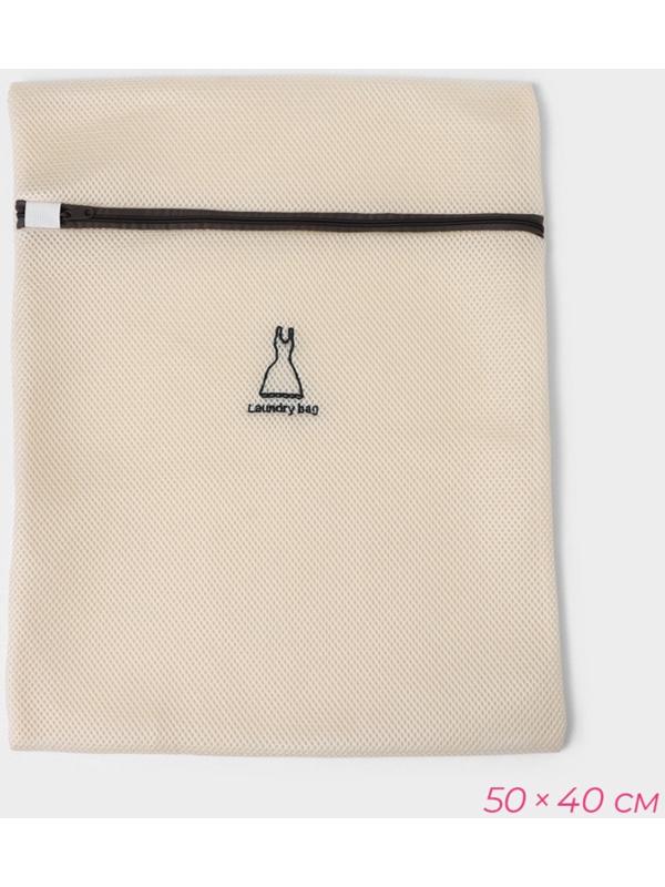 Мешки для стирки, 6 шт: L= 60×50, M=50×40, S=40×30, XS=22×18, Цилиндр L=30×20, Цилиндр M=17×17, цвет бежевый