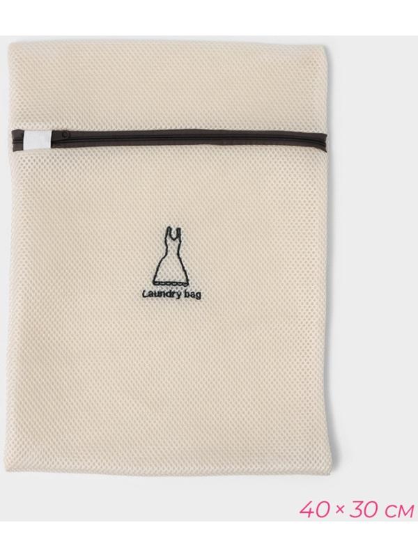 Мешки для стирки, 6 шт: L= 60×50, M=50×40, S=40×30, XS=22×18, Цилиндр L=30×20, Цилиндр M=17×17, цвет бежевый