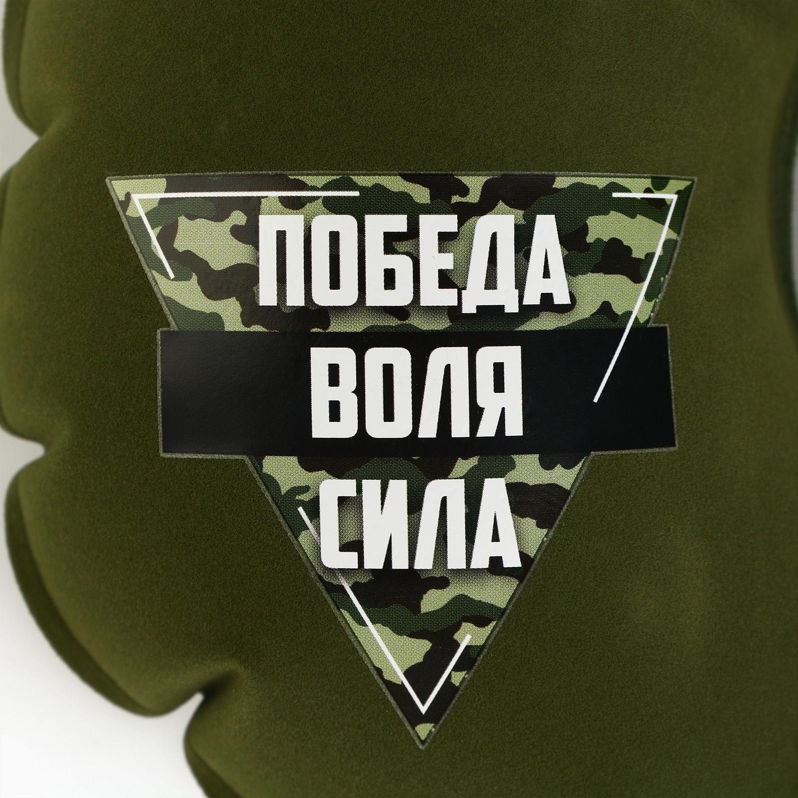 Подушка для путешествий надувная «Победа», зелёная