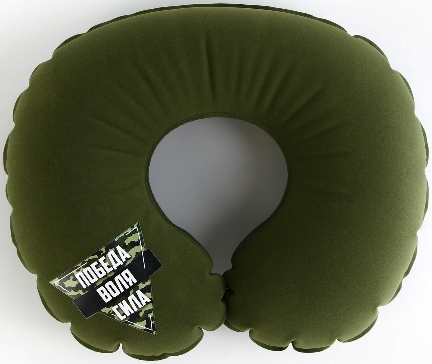 Подушка для путешествий надувная «Победа», зелёная