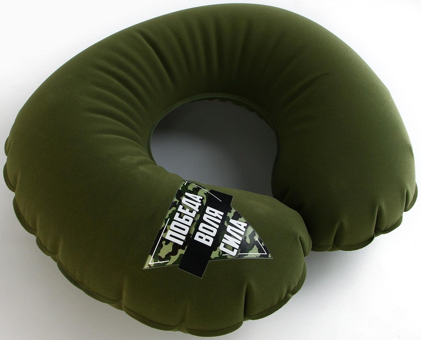 Подушка для путешествий надувная «Победа», зелёная