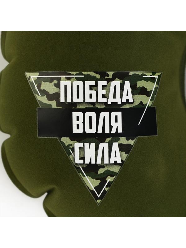 Подушка для путешествий надувная «Победа», зелёная