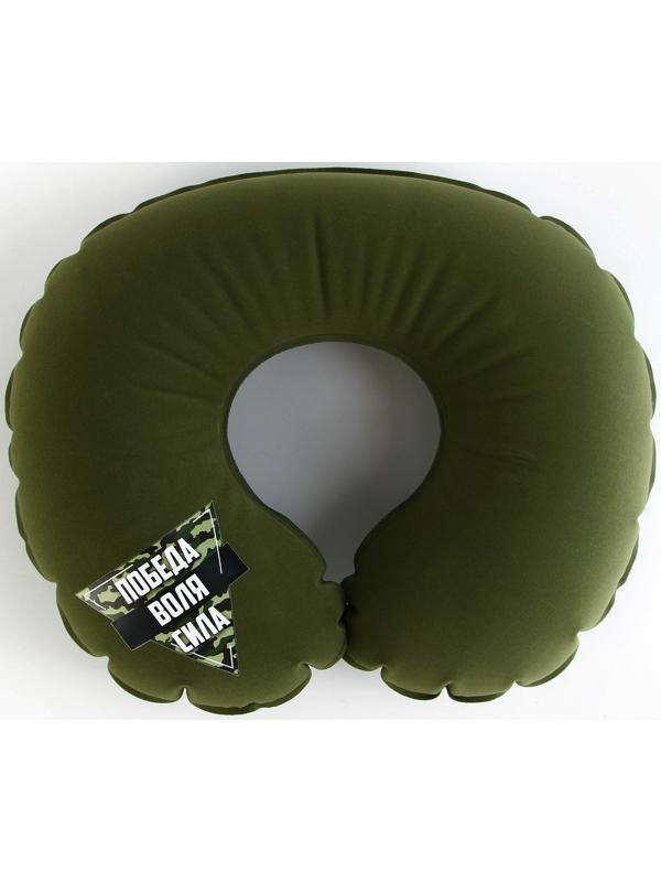 Подушка для путешествий надувная «Победа», зелёная