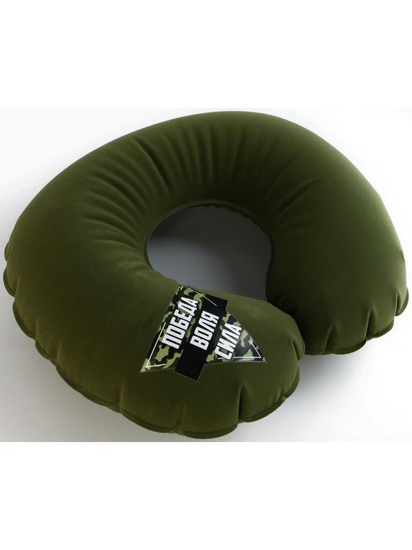 Подушка для путешествий надувная «Победа», зелёная
