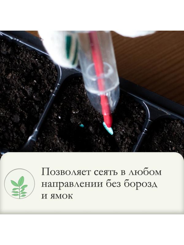 Сеялка ручная, шприц, для точечной посадки семян, пластик