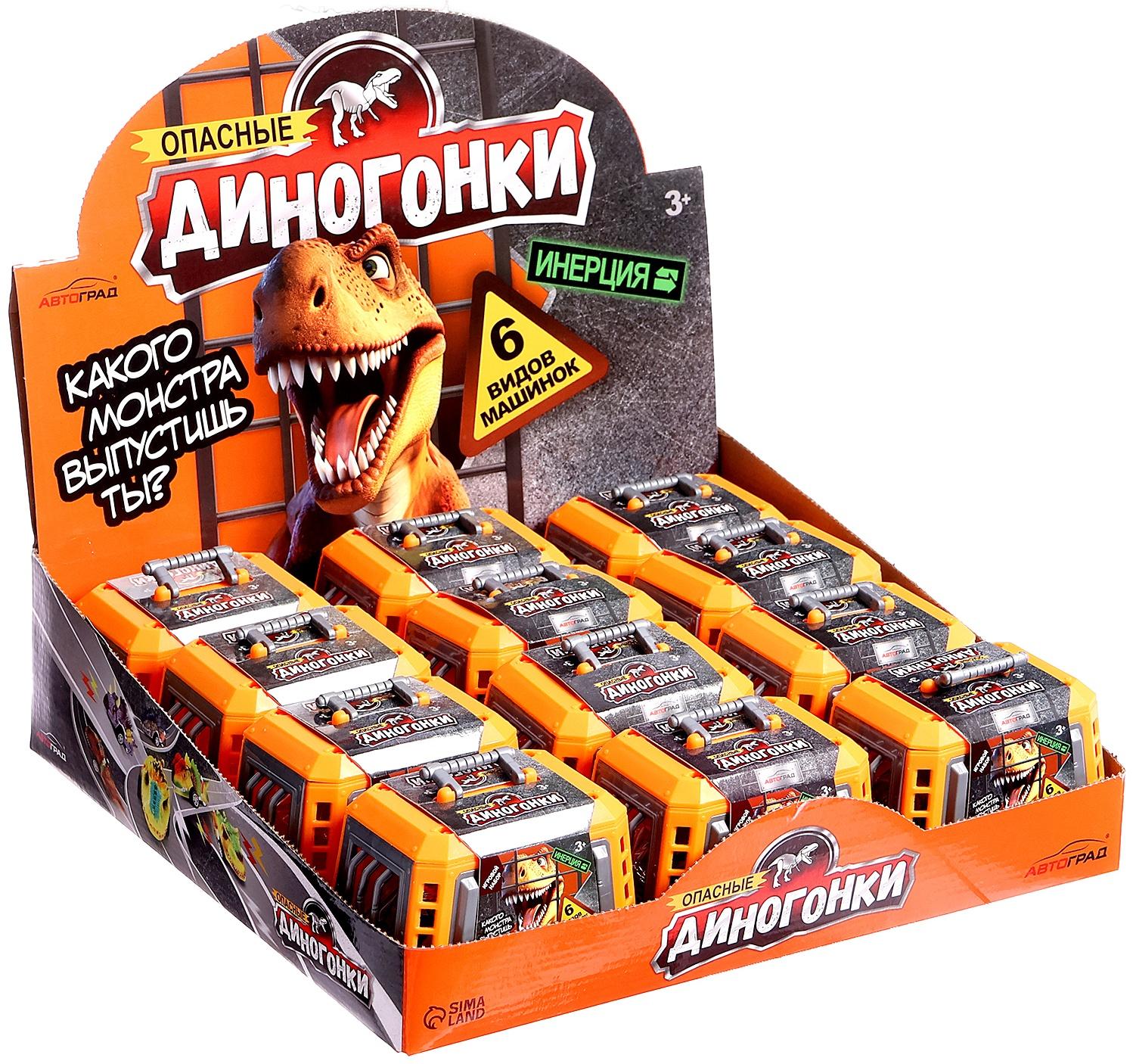 Игровой набор «Диногонки», инерционный механизм, 6 видов машинок, цвет МИКС