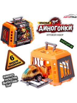 Игровой набор «Диногонки», инерционный механизм, 6 видов машинок, цвет МИКС