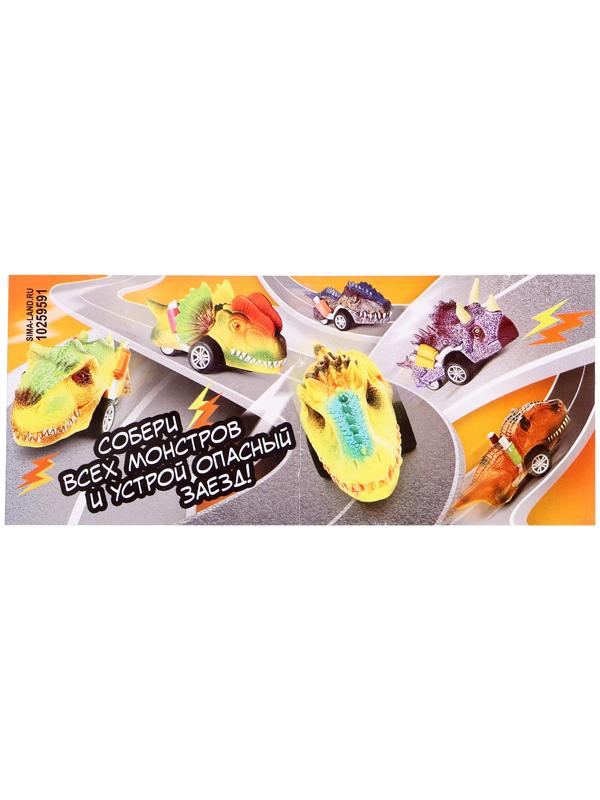 Игровой набор «Диногонки», инерционный механизм, 6 видов машинок, цвет МИКС