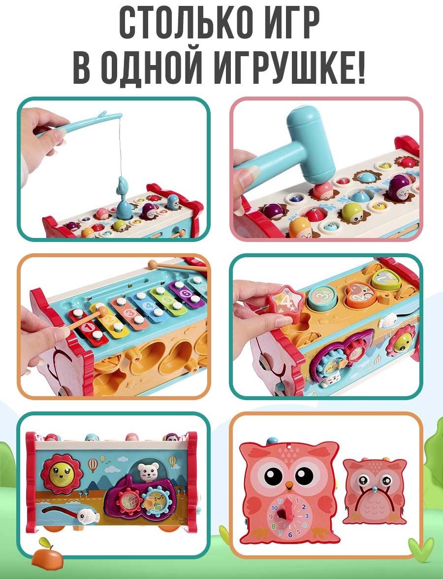 Развивающая игрушка «Сортер-совушка», 15 в 1, с подвижными элементами