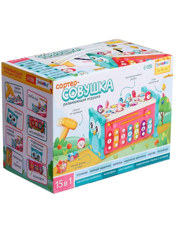 Развивающая игрушка «Сортер-совушка», 15 в 1, с подвижными элементами