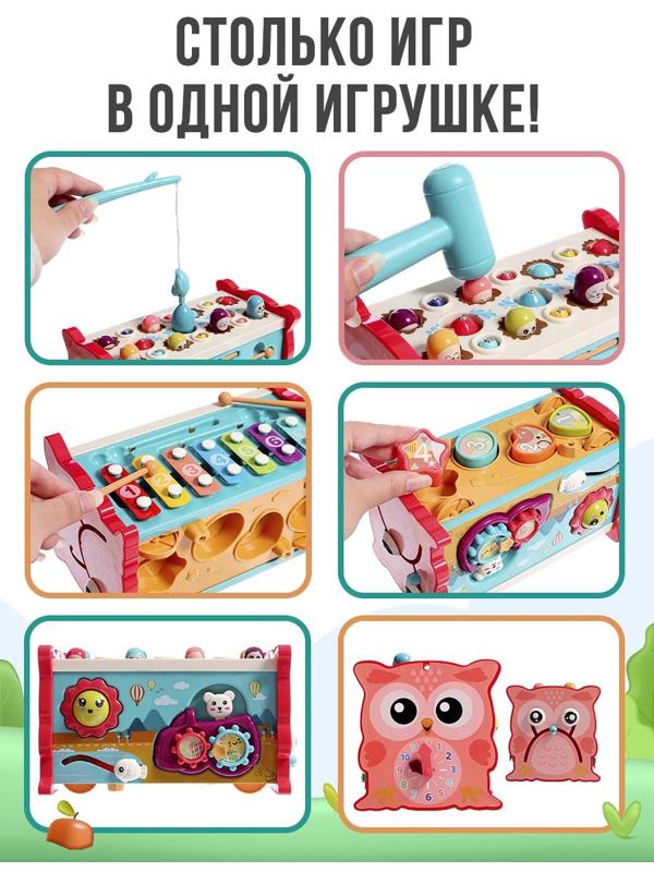 Развивающая игрушка «Сортер-совушка», 15 в 1, с подвижными элементами