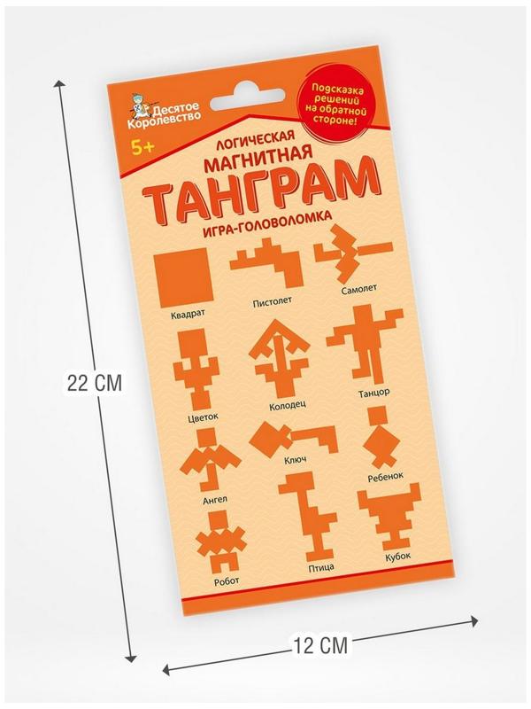 Логическая магнитная головоломка «Танграм. Квадрат»