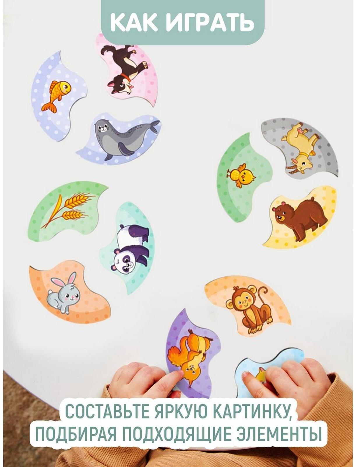 Пазлы из дерева «Мои первые пазлы. Мама и малыш», 36 эл.