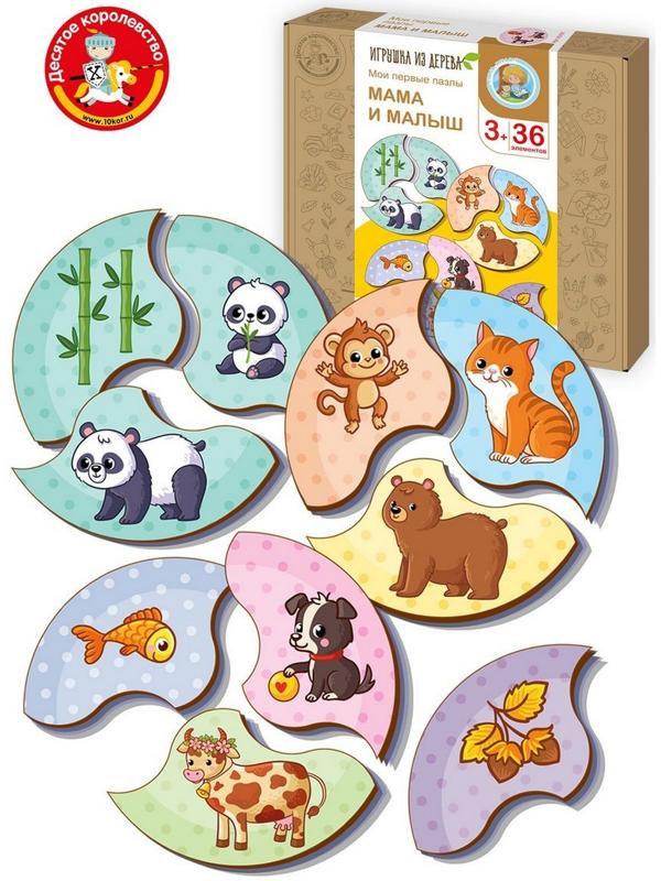 Пазлы из дерева «Мои первые пазлы. Мама и малыш», 36 эл.