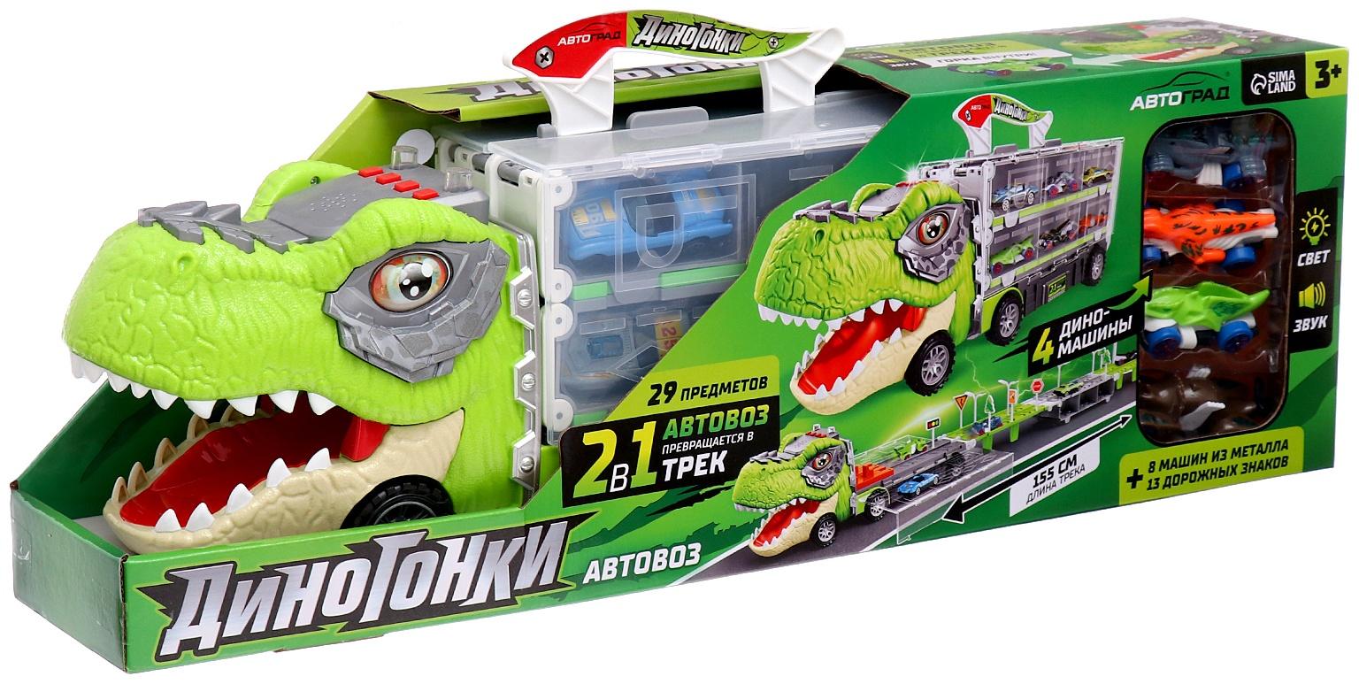 Автовоз-трек «Диногонки», 12 металлических машин, световые и звуковые эффекты
