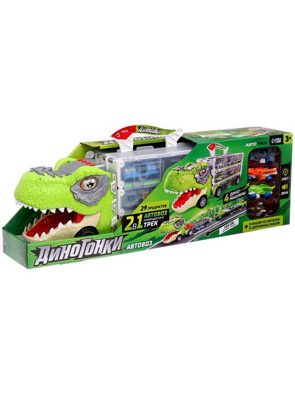 Автовоз-трек «Диногонки», 12 металлических машин, световые и звуковые эффекты
