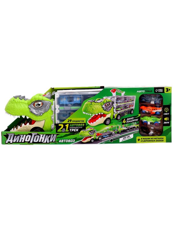 Автовоз-трек «Диногонки», 12 металлических машин, световые и звуковые эффекты