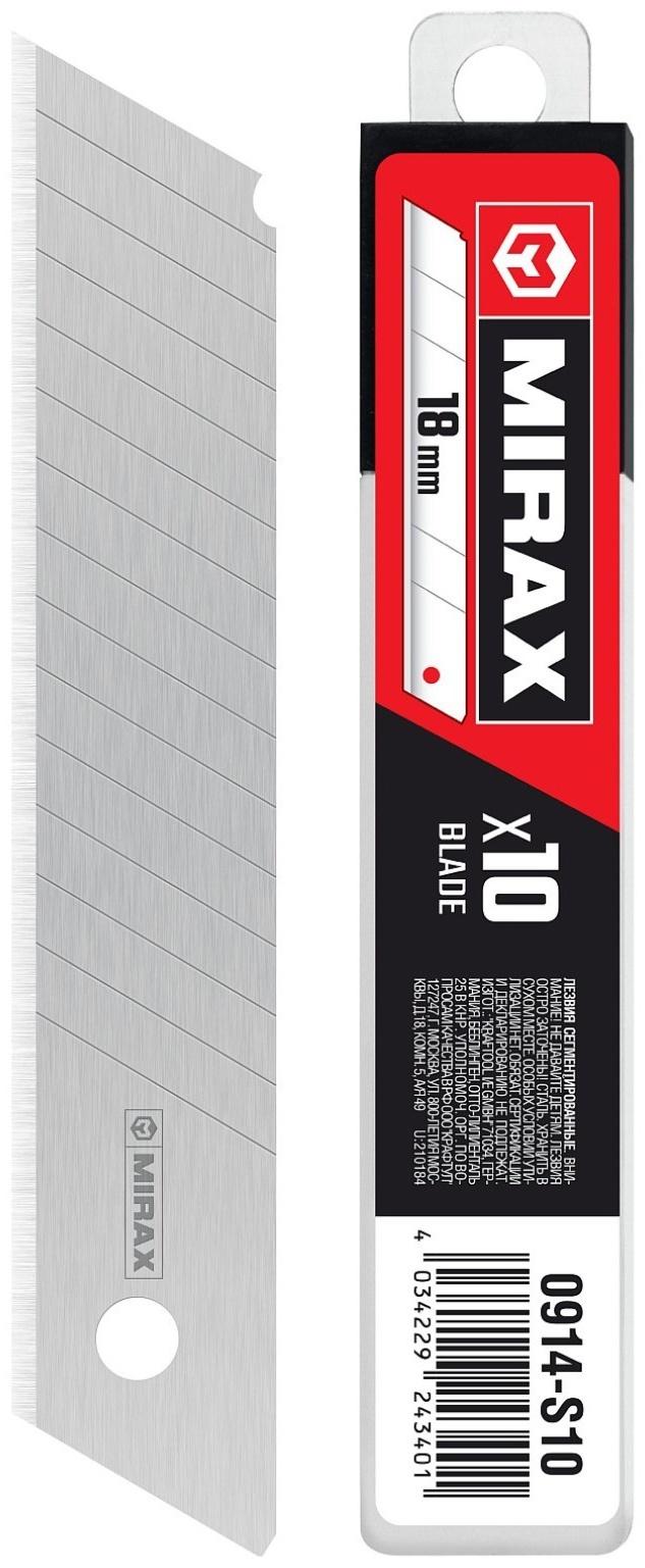 Лезвия сегментированные MIRAX MX-18 0914-S10, 18 мм, 10 шт.