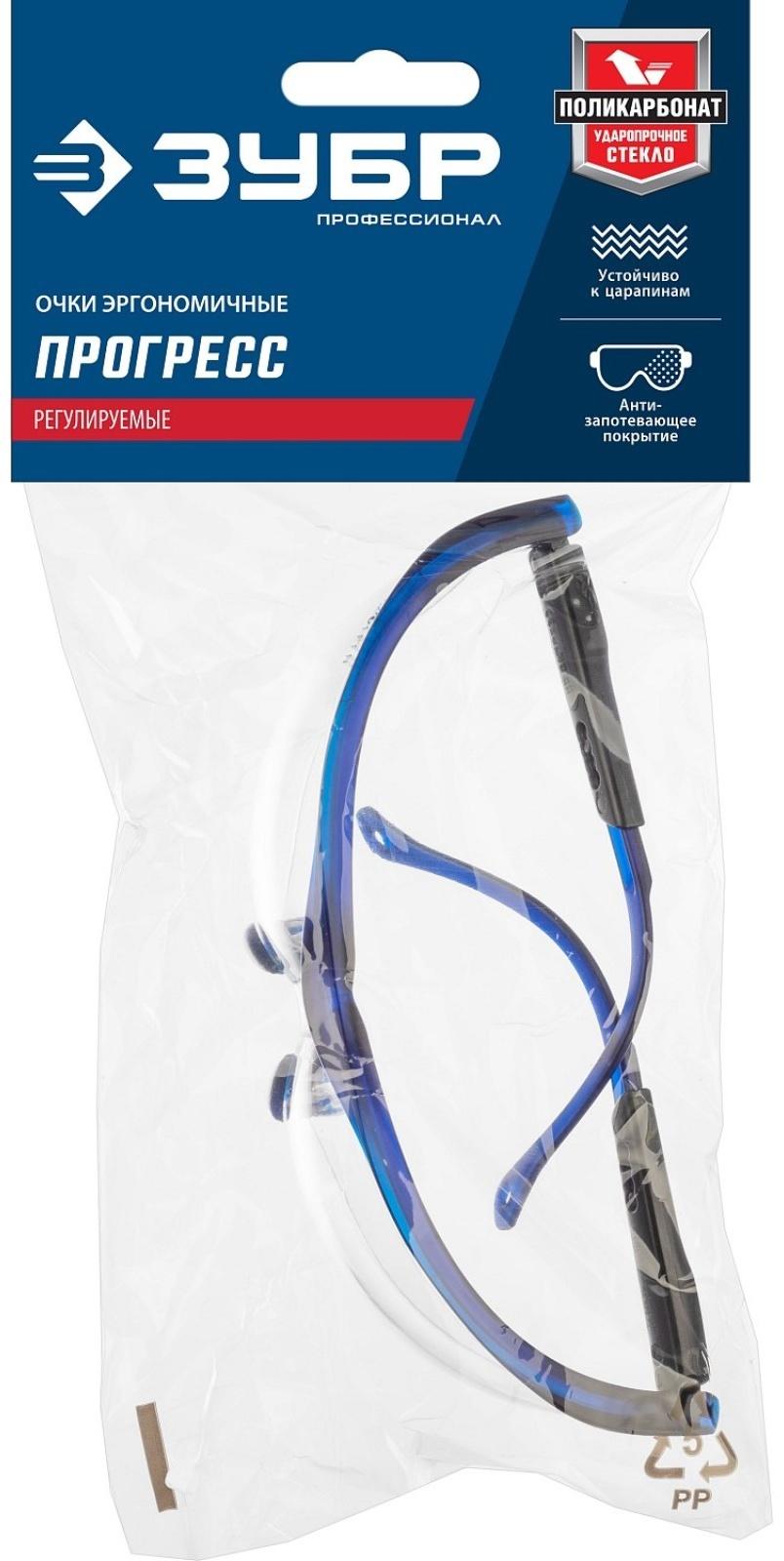 Очки защитные ЗУБР БАРЬЕР 110487, открытого типа, антизапотевающие, прозрачные