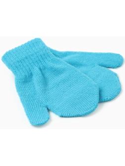 Варежки детские MINAKU, цвет голубой, 12 см