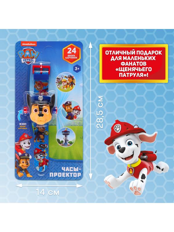 Часы-проектор «Щенячий Патруль: Гонщик», световые эффекты
