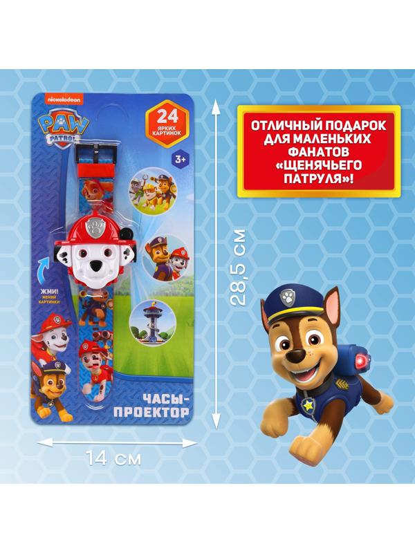 Часы-проектор «Щенячий Патруль: Маршал», световые эффекты