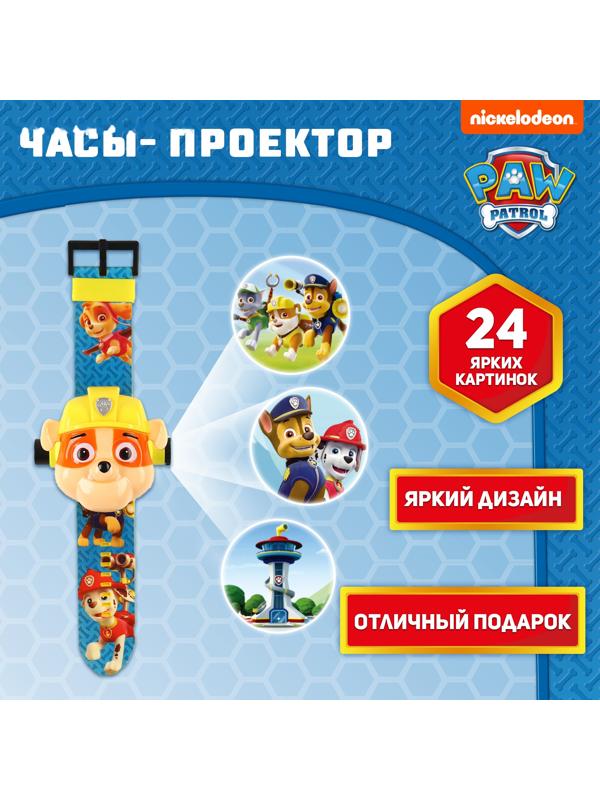 Часы-проектор «Щенячий Патруль: Крепыш», световые эффекты