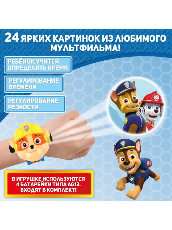 Часы-проектор «Щенячий Патруль: Крепыш», световые эффекты