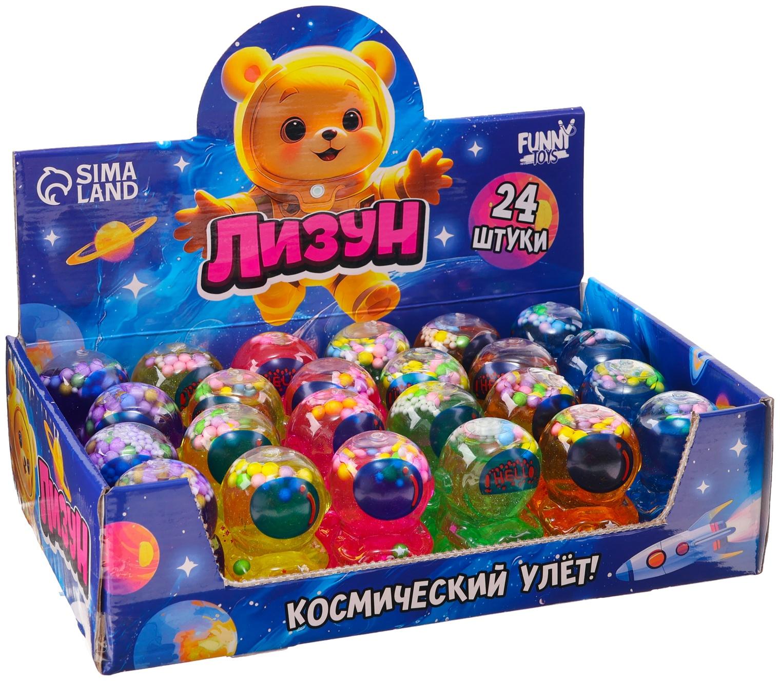 Лизун - слайм «Космонавт», МИКС