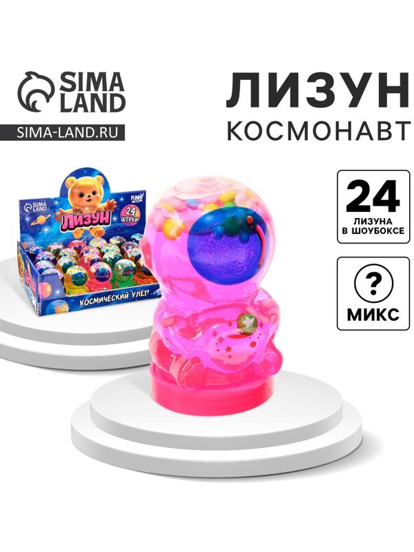 Лизун - слайм «Космонавт», МИКС