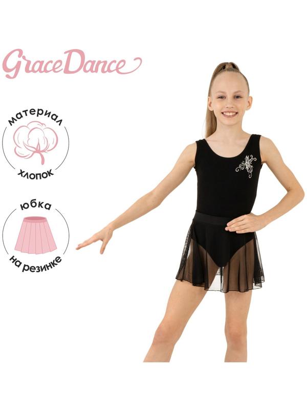 Юбка для гимнастики и танцев Grace Dance, р. 42, цвет чёрный