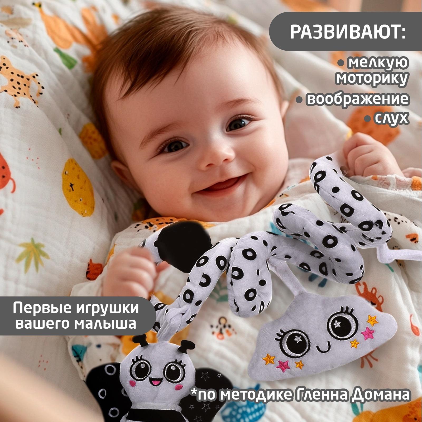 Растяжка-спираль на кроватку «Пчёлка», звуковые эффекты