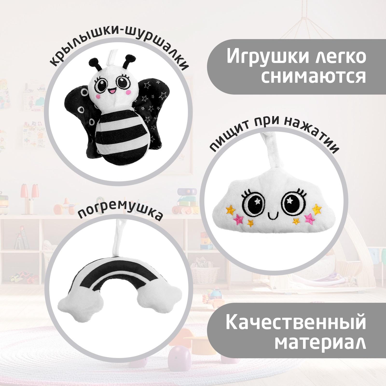 Растяжка-спираль на кроватку «Пчёлка», звуковые эффекты