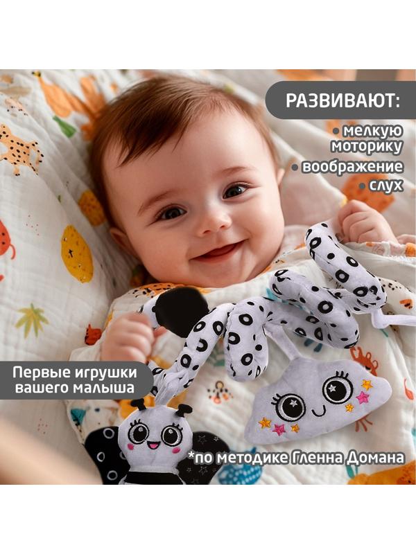 Растяжка-спираль на кроватку «Пчёлка», звуковые эффекты