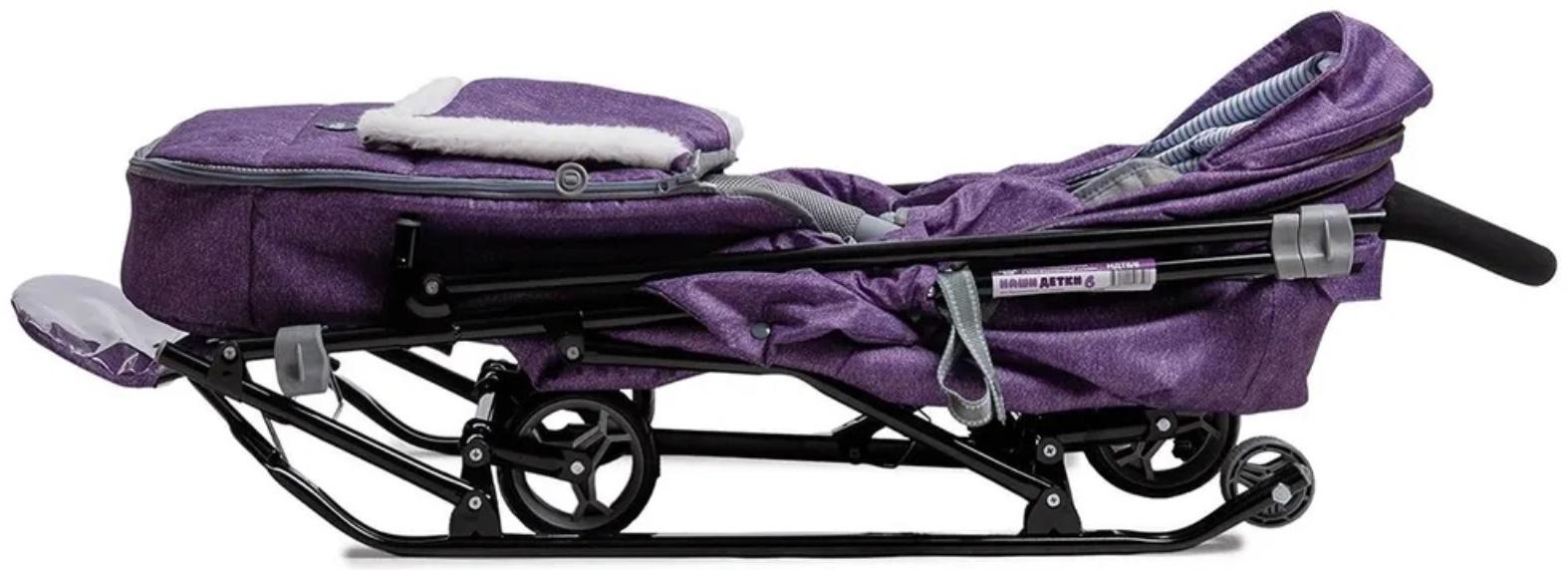 Санки - коляска «Наши детки 6», чехол для ног, муфта, сумка, баклажановый с полосками