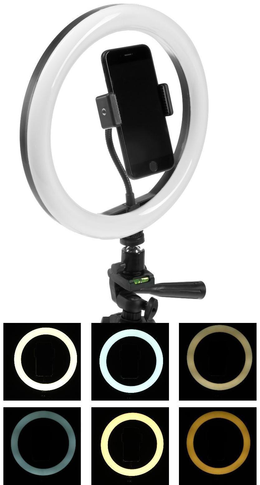 Светодиодная кольцевая лампа на штативе Luazon SNP099, 10