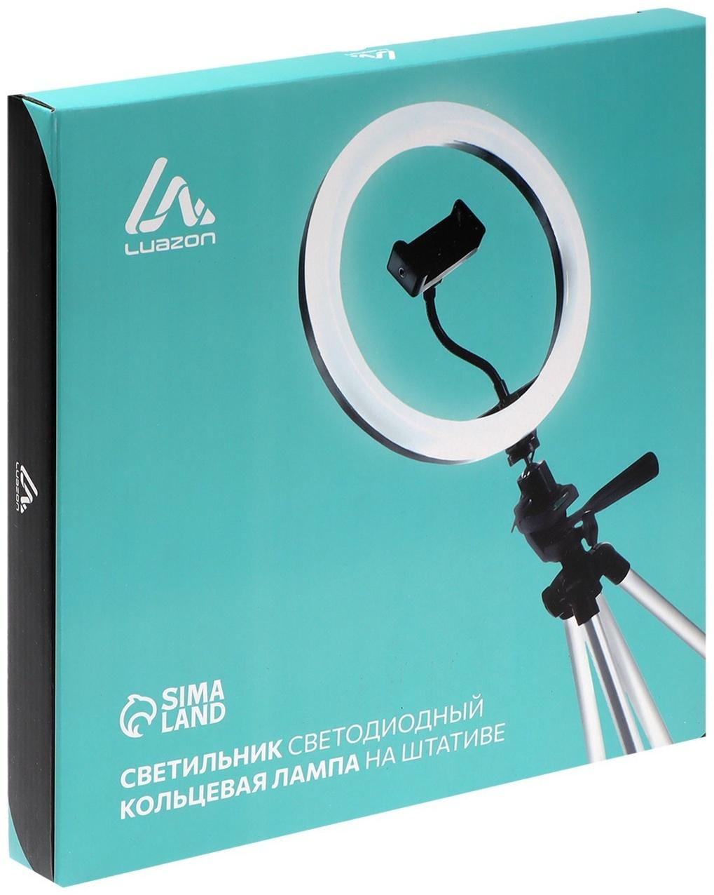 Светодиодная кольцевая лампа на штативе Luazon SNP099, 10