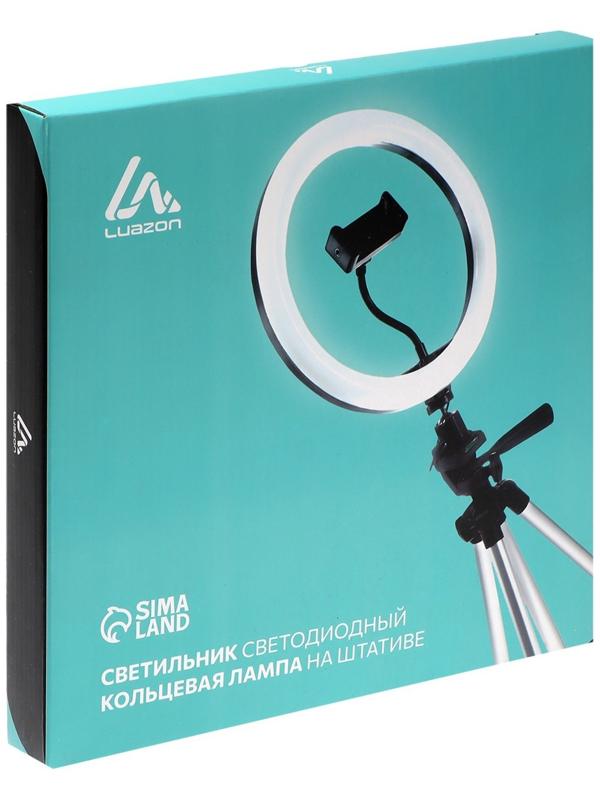Светодиодная кольцевая лампа на штативе Luazon SNP099, 10