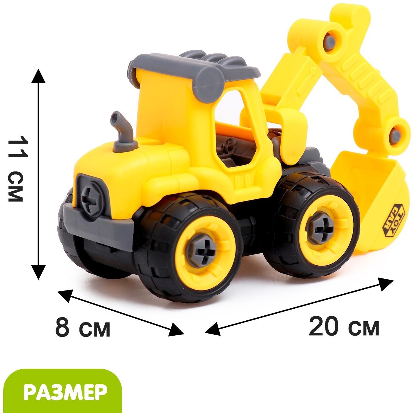 Конструктор винтовой «Экскаватор», с отвёрткой, 27 деталей