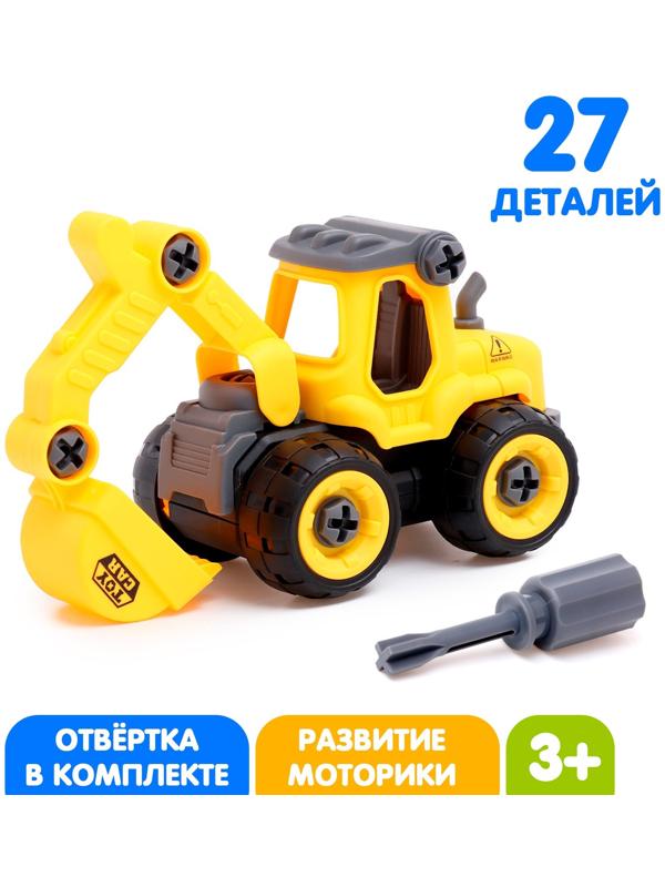 Конструктор винтовой «Экскаватор», с отвёрткой, 27 деталей