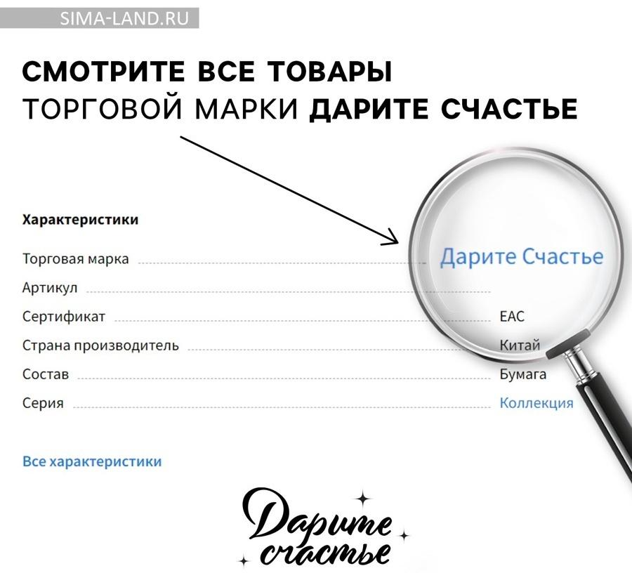 Пакет подарочный-коробка, подарочная упаковка, 40х30х12 см, Щенячий патруль