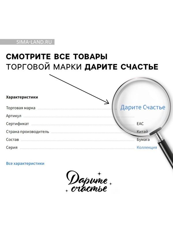 Пакет подарочный-коробка, подарочная упаковка, 40х30х12 см, Щенячий патруль